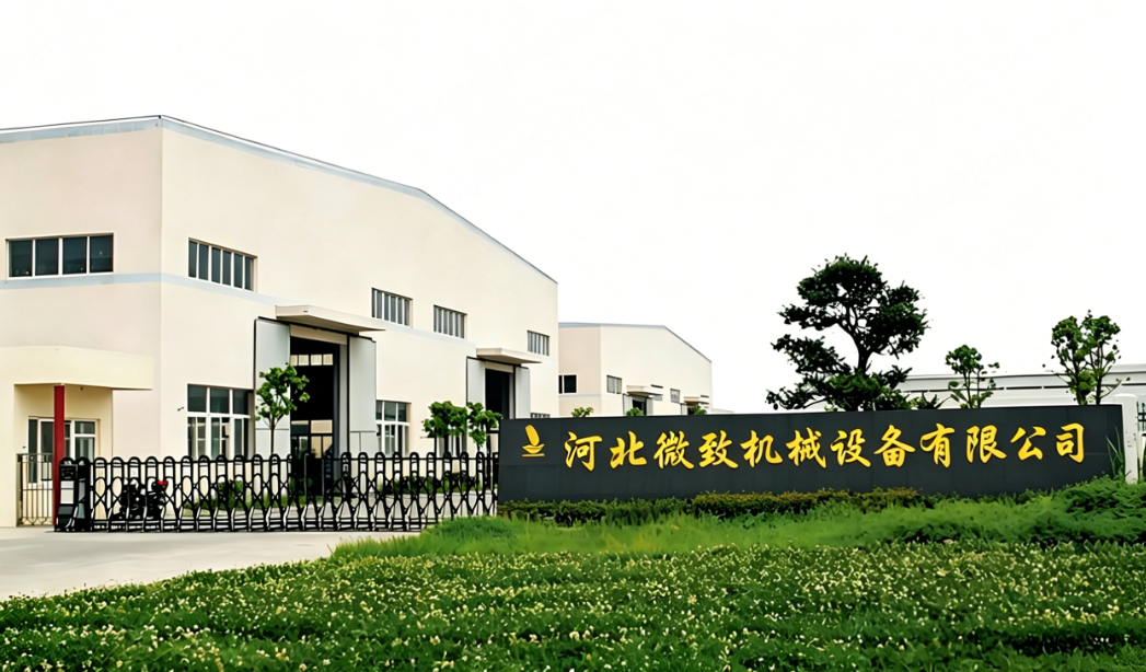 公司简介
